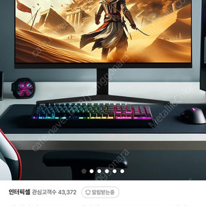 인터픽셀 IPQ3244 32인치 QHD 165Hz IPS 무결점 모니터 풀박스 팝니다