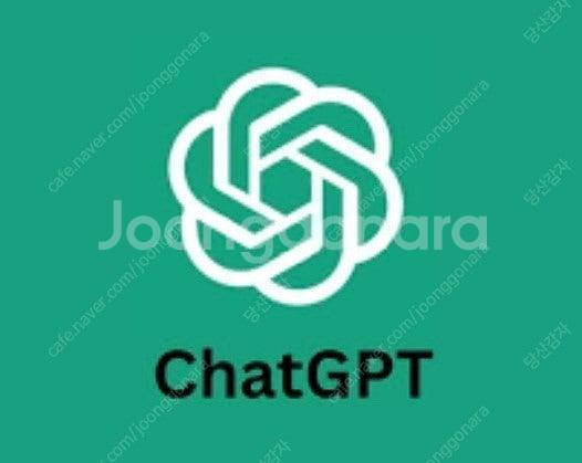 chatgpt 4o 팀플랜 파티원 모집합니다 (GPT ...--0
