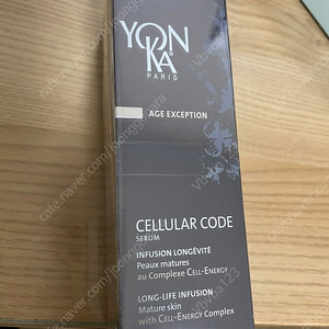 용카 cellular code serum