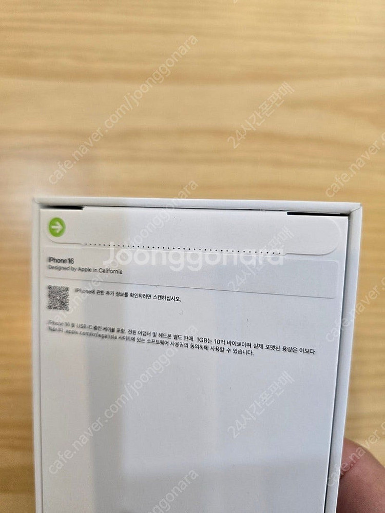 아이폰16블랙128gb 자급제미개봉판매합니다--1