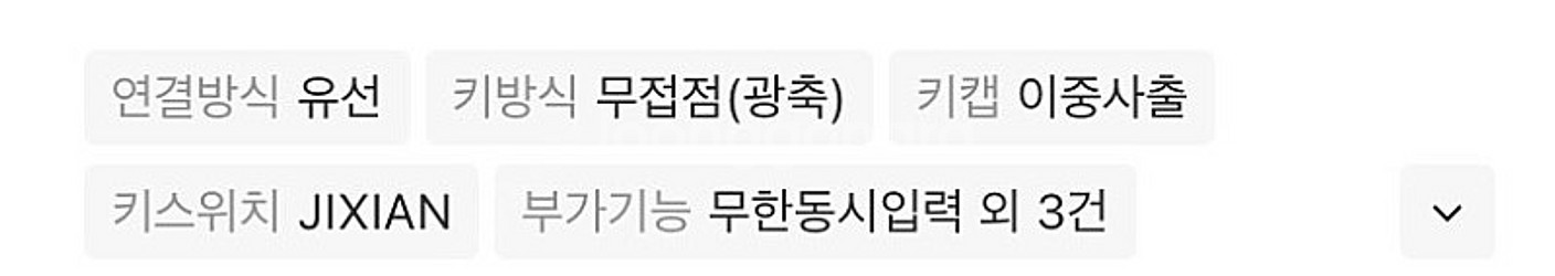 부산 마이크로닉스 키보드 판매합니다--3