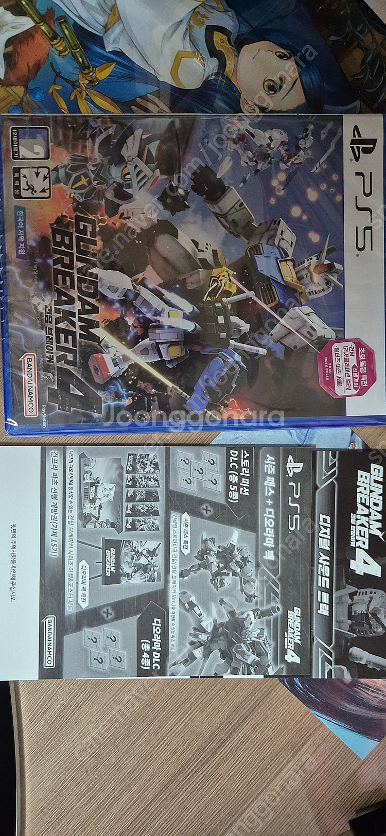 ps5 건담브레이커4 미개봉 + 시즌패스 판매합니다.--0