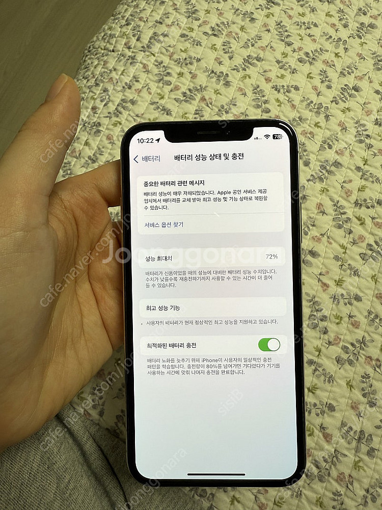아이폰xs 256GB 실버--0