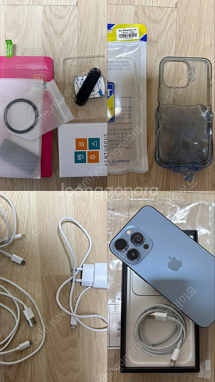 아이폰 13프로 256GB 시에라블루--8