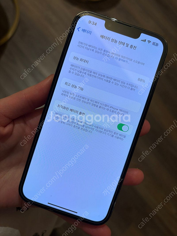 아이폰 13프로 256GB 시에라블루--9