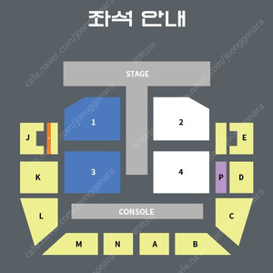 P1Harmony 팬미팅 콘서트 S석 연석 양도합니다.