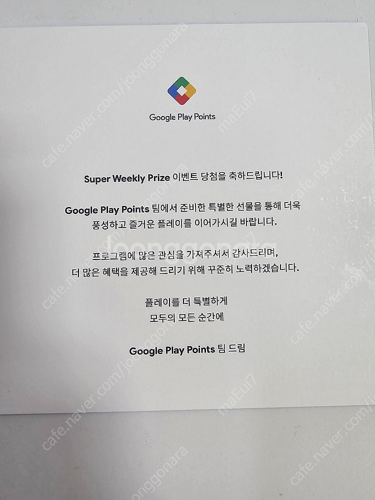 자급제 갤럭시폴드6 256G 네이비 새상품 판매합니다....--1