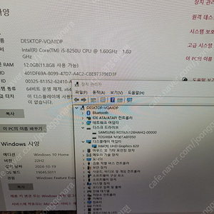 LG 일체형 PC 27V790 판매 합니다.[i5-8250U/12G/SSD128+HDD500G]