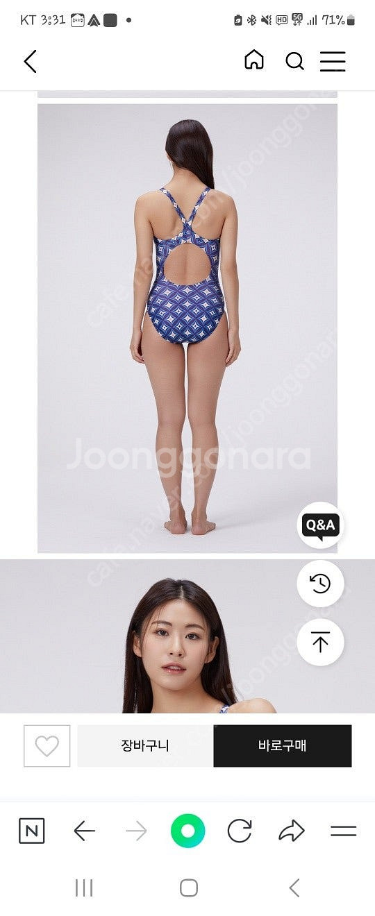 새상품 아레나 여성 수영복--0