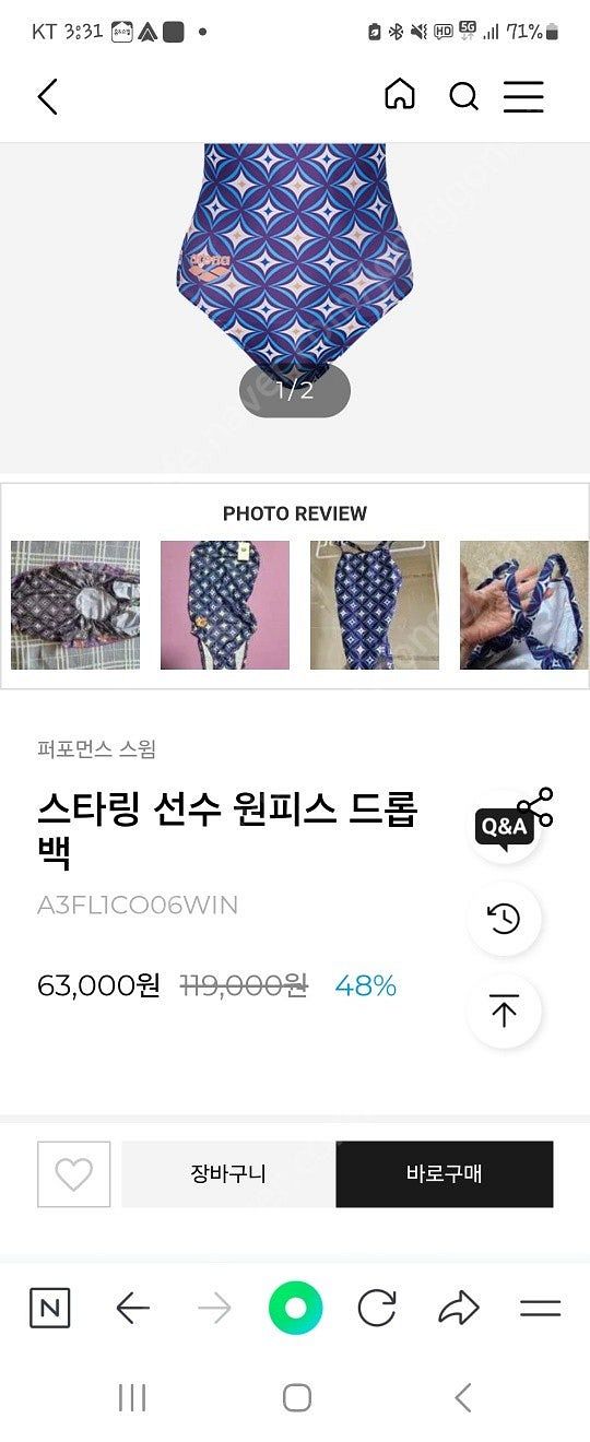 새상품 아레나 여성 수영복--1