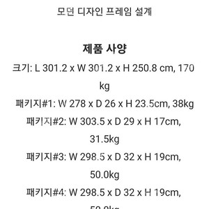 제지앙 젠트 루벌드 퍼골라 조립식 그늘막 정자