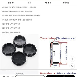 토픽 다이나팩 dx안장가방