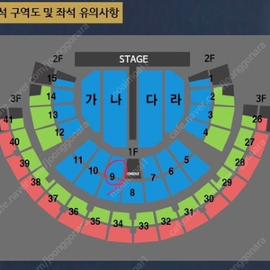 나훈아 토요일 저녁공연 R석 초명당 양도