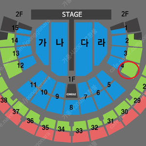 나훈아 2024 서울 라스트 콘서트 S석 2층 4연석 자리좋음