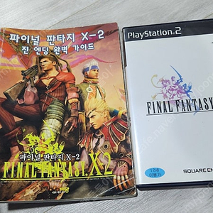 ps2 파이날판타지10-2 + 진 엔딩 완벽가이드 택포 5.0