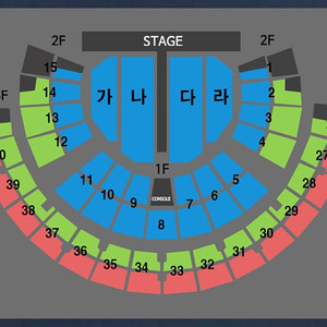 나훈아 서울 콘서트 토요일 2연석