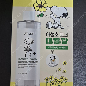 아누아 어성초 77 깐달걀 토너 500ml 스누피 한