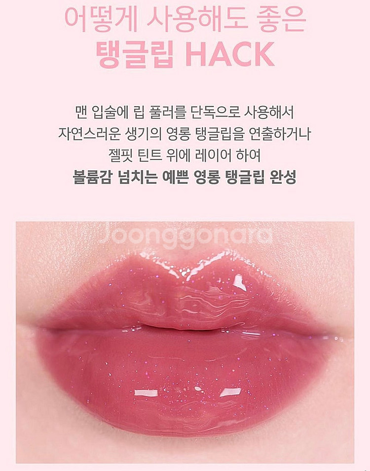 어뮤즈 립 풀러 빅 다이아몬드 미개봉 새상품 ﻿--4