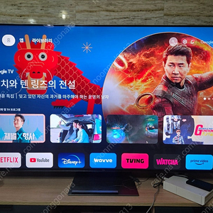 [대전직거래] TCL 65C835 65인치 미니LED TV 144HZ VRR 팝니다