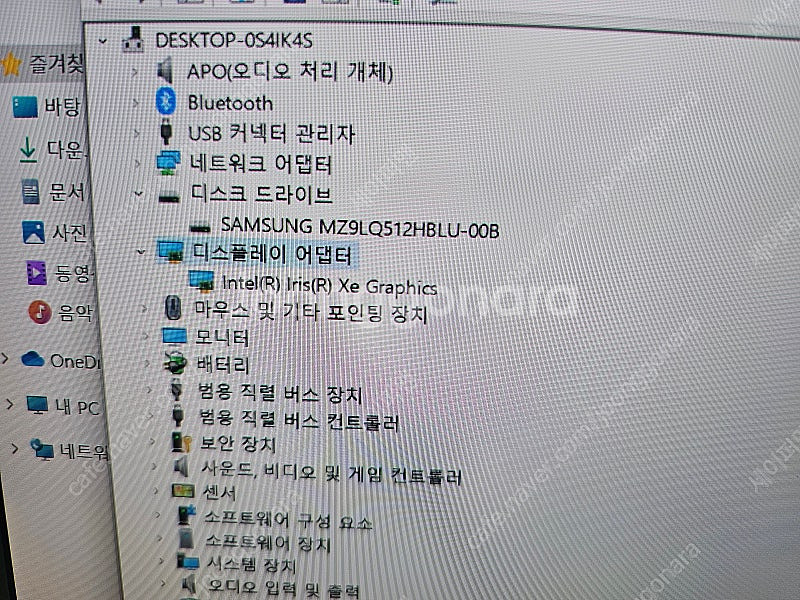 삼성 갤럭시북 프로(i7 1165G7,16G,SSD 5...--4