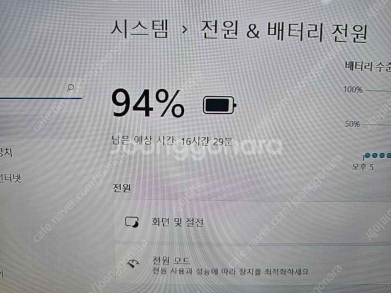 삼성 갤럭시북 프로(i7 1165G7,16G,SSD 5...--5