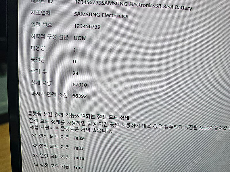 삼성 갤럭시북 프로(i7 1165G7,16G,SSD 5...--6