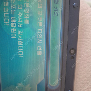 포켓몬스터 소드실드 스칼렛 바이올렛 배포몬 배포 포켓몬 인증 가능한 영화관 디안시 팝니다