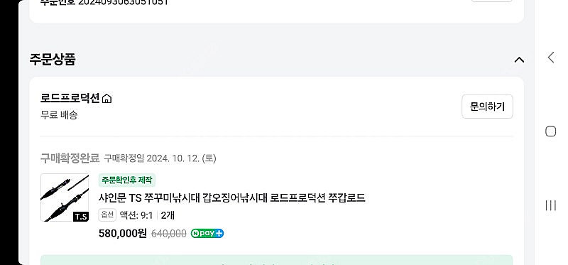 샤인문Ts 9:1 팝니다--4