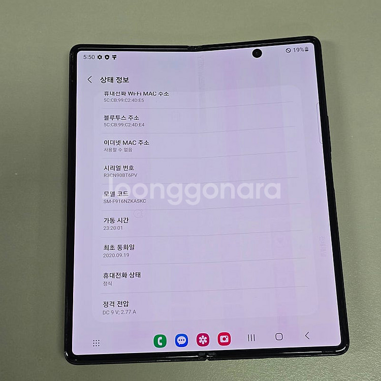 갤럭시 Z폴드2 블랙 256기가 터치정상 기능정상 가성...--5