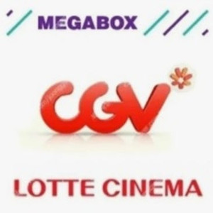 CGV,롯데시네마 2D일반영화 1인당 8500원 (+팝콘콤보 3천원 할인권 드림), 여러명 가능!! 칼답해요