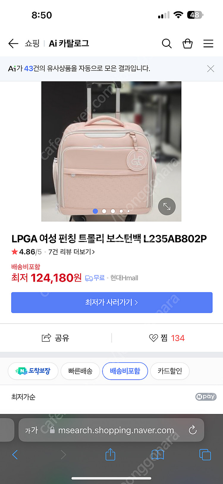 Lpga 보스턴백--0