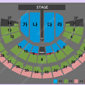 나훈아 라스트 콘서트 서울 토요일 2연석 양도합니다
