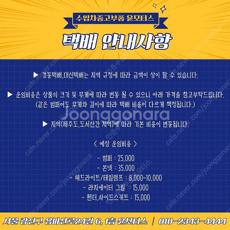 포르쉐 911카레라 992 스포일러 앞범퍼 하단 디퓨저...--5