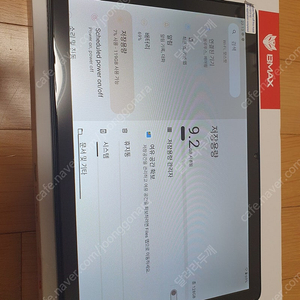 bmax i10 plus 10인치 태블릿 풀구성 팝니다