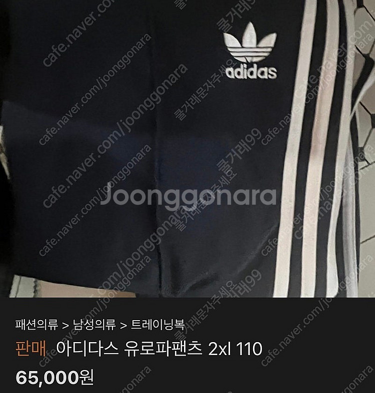 서울)아크네 아페쎄 아이앱 나이키 스투시 아더에러 폴로...--4