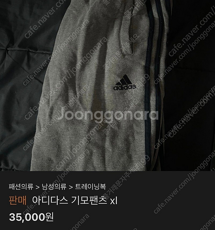 서울)아크네 아페쎄 아이앱 나이키 스투시 아더에러 폴로...--8
