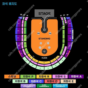 콜드플레이 4/19(토) 27XX번대 스탠딩 4연석