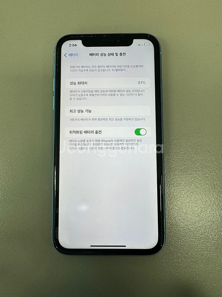아이폰XR 128G 블루 외관 깨끗한 가성비폰 추천 1...--3