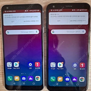 LG Q7 중고폰 판매합니다.