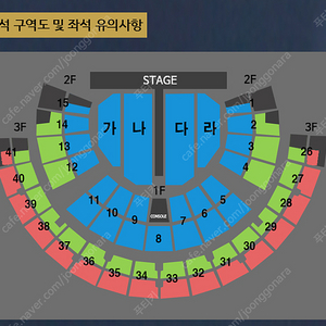 나훈아 서울 콘서트 토요일 일요일 막콘