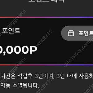 LG전자멤버십포인트 30만점 판매