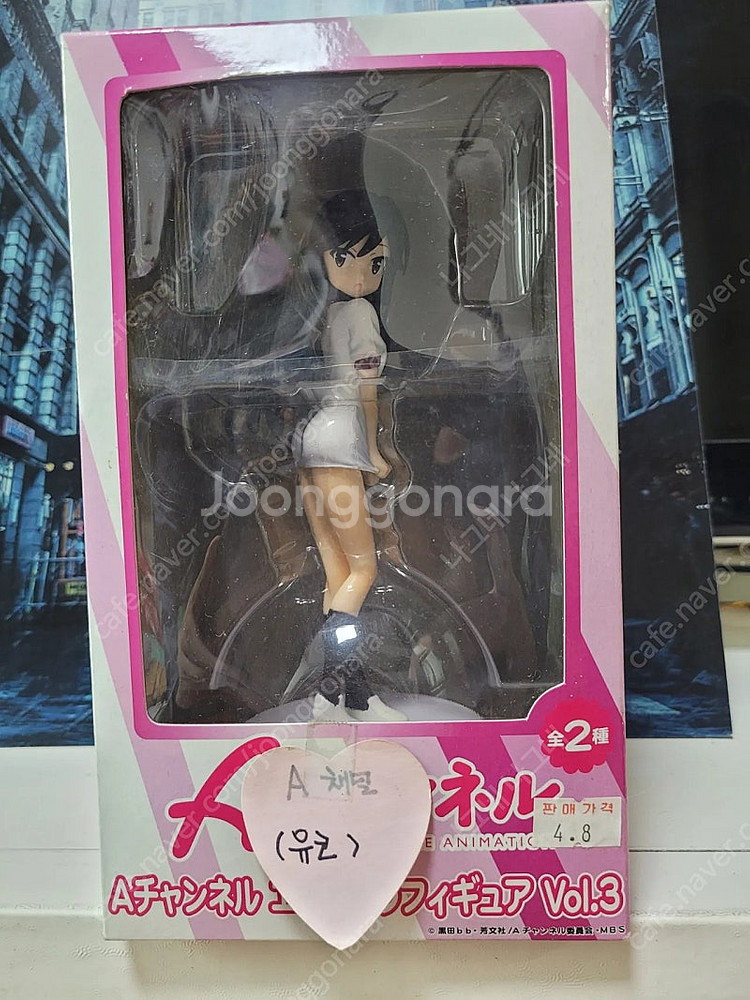shf 마블레전드 마펙스 토이비즈 맥팔레인 세가 미소녀...--3
