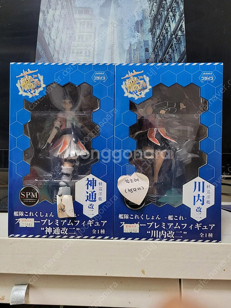 shf 마블레전드 마펙스 토이비즈 맥팔레인 세가 미소녀...--5