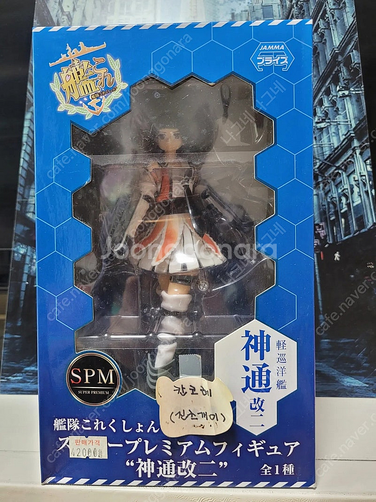 shf 마블레전드 마펙스 토이비즈 맥팔레인 세가 미소녀...--8