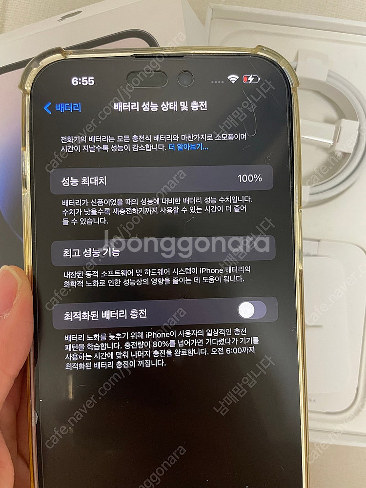 아이폰 14프로맥스 (256) 자급제 판매해요:)--1