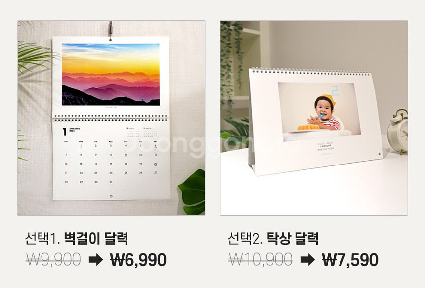 뉴진스 아이브 아이유 임영웅 굿즈--1