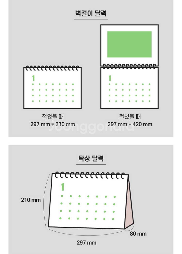 뉴진스 아이브 아이유 임영웅 굿즈--3