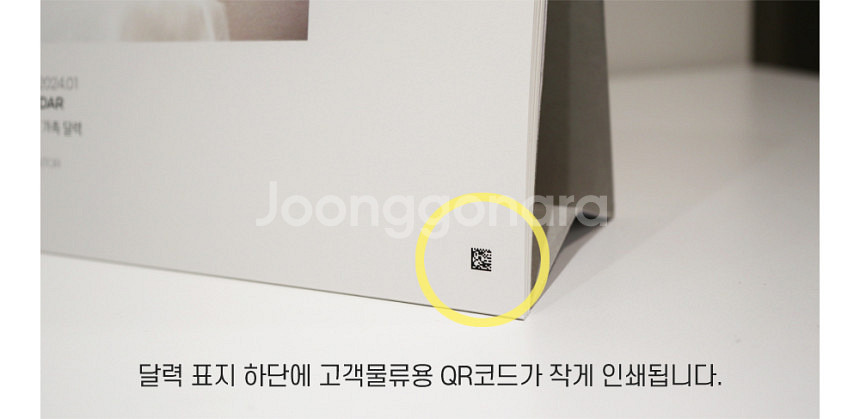 뉴진스 아이브 아이유 임영웅 굿즈--6