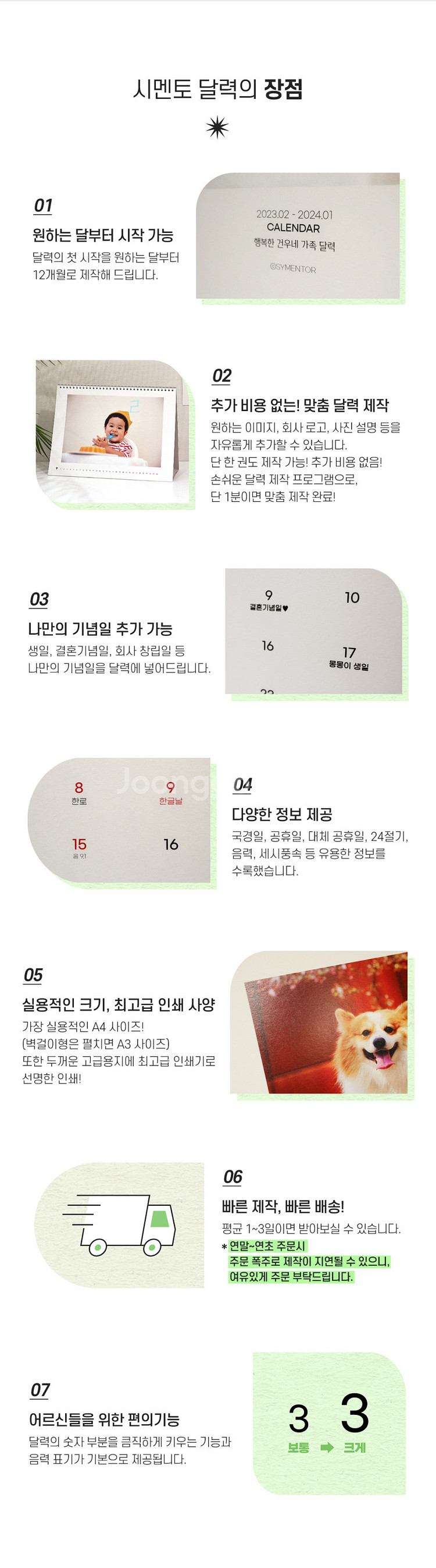 뉴진스 아이브 아이유 임영웅 굿즈--7