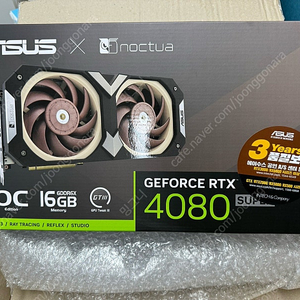 ASUS rtx4080 super 녹투아 에디션 판매